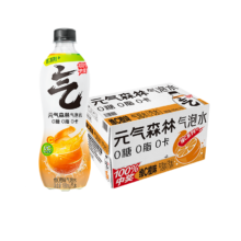 元气森林 饮料 0糖0脂0卡气泡水维C橙味480mL*15瓶碳酸无糖饮料