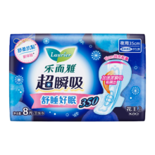 PLUS会员：Laurier 乐而雅 花王乐而雅超瞬吸 纤巧立围超长夜用护翼型卫生巾35cm 8片*5件