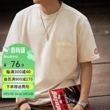 MADEN 马登 工装 复古学院风lvy棒球衫T恤口袋章仔刺绣宽松球衣短袖男潮夏