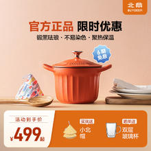 同文 三角防烫帽隔热锅耳朵珐琅锅锅盖帽厨房铸铁锅把手耐高温砂手套厚