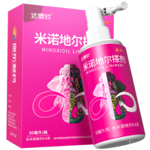 PLUS会员：达霏欣 米诺地尔酊搽剂2%浓度30ml/瓶