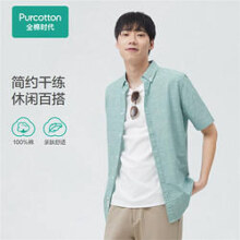 Purcotton 全棉时代 男士色织纹理衬衫 POC222002UE00