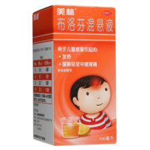 京东百亿补贴:美林 布洛芬混悬液 100ml