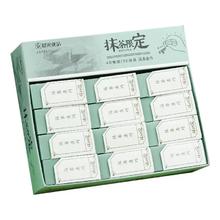 M&G 晨光 抹茶橡皮擦 3个