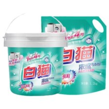 白猫浓缩洗衣粉全自动低泡粉家庭用香味持久实惠桶装包邮手洗机洗