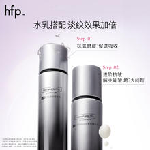 HomeFacialPro hfp超A醇水乳套装水 110ml+乳液100g+送面膜5片+面霜15g+身体乳80g