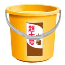 概率券、plus会员、首购：妙然 塑料加厚提水桶 24L