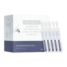 夸迪修护焕颜蓝次抛精华30ml+赠