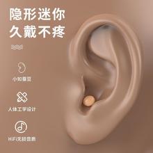 Halfsun 影巨人 迷你新款蓝牙耳机无线超小隐形不闪灯适用苹果华为小米vivo