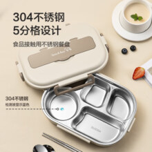 京东京造304不锈钢饭盒 学生上班族带饭 5分格配304汤碗 大容量1500ml