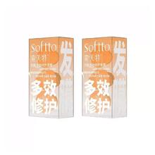 SOFTTO 索芙特 多效修护发膜 2盒