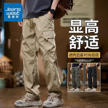 JEANSWEST 真维斯 美式工装裤男春夏季宽松直筒阔腿裤2024潮流痞帅伞兵裤休闲长裤 9810卡其色