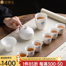 金镶玉 高工张丽娇老师手绘 羊脂玉瓷功夫茶具套装 家用陶瓷白瓷礼盒装 张丽娇禅境香远手绘茶具套装