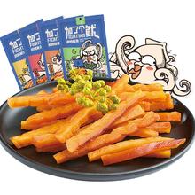 拍4件 乐口鱿鲜烤鱿鱼条60gX4袋