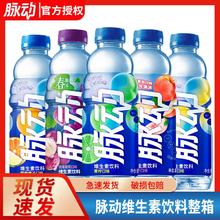 Mizone 脉动 饮料600ml*15瓶