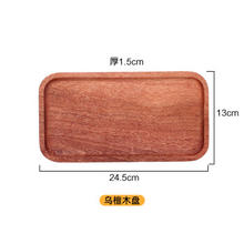 Yumsir 圆舍 手冲咖啡杯双层玻璃小巧品鉴杯闻香品香杯美式分享杯小容量杯子 乌檀木盘