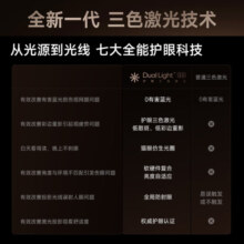 极米RS 10 Pro护眼三色激光全自动云台投影仪4K家用超高清高亮度投影机【IMAX 专业影院认证】GM18B RS 10 Pro