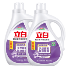 PLUS专享立减：立白 超洁薰衣香液 2.6kg 2瓶  【10.4斤】