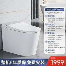 家装季：HEGII 恒洁 Qi5 智能马桶一体机
