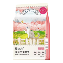 爱立方全价主食冻干猫粮生骨肉冻干猫零食成猫幼猫增肥发腮营养鸡肉冻干 【增肥发腮】鸡肉主食冻干200g