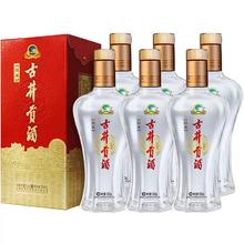 古井贡酒 浓香型白酒经典50度500ml×6瓶原厂整箱过节送礼纯粮食酒