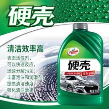 Turtle Wax 龟牌 带蜡洗车液硬壳洗车水蜡-单桶2L