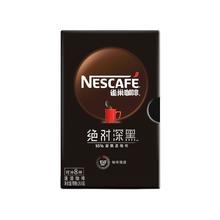 Nestlé 雀巢 绝对深黑 深度烘焙 速溶咖啡 14.4g