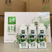 yili 伊利 金典 伊利金典纯牛奶梦幻盖250ml*10盒整箱