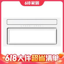 大件超省：MIJIA 米家 YB01 智能浴霸Pro