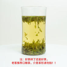 卢正浩 明前龙井 2024新茶预售绿茶茶叶钱塘产区浓香味醇一级碎茶香片 纸包250g