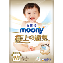 18日10点、京东试用: MOONY 尤妮佳 极上系列纸尿裤 M2片