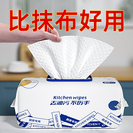 去油+杀菌，答菲 厨房湿巾 80抽