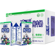 欧亚（Europe-Asia） 【绿色食品】欧亚高原全脂纯牛奶250g*24盒/箱早餐乳制品