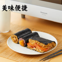 20点！思念 早餐合集系列
