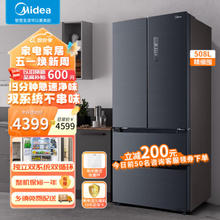 Midea 美的 净味系列 BCD-508WTPZM(E) 风冷多门冰箱 508L 灰色