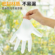 千补 食品级TPE一次性手套 共200只