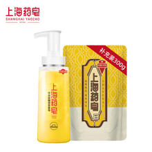 上海药皂 硫磺液体皂大瓶家庭装三合一 500克+300克补充装