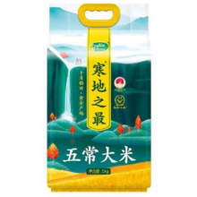 20点开始：SHI YUE DAO TIAN 十月稻田 寒地之最 五常大米 5kg