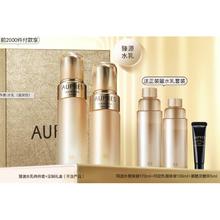 AUPRES 欧珀莱 臻源凝时精华水乳套装 精华水170ml+精华乳130ml（同款水替换装170ml+同款乳替换装130ml+黑精灵精华5ml）