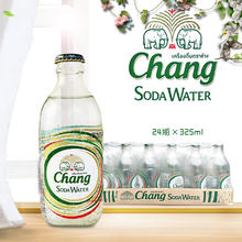 现货泰国泰象品牌苏打水玻璃瓶chang气泡水原味进口325ml*24瓶