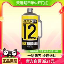 鲜斧 12°P原浆精酿啤酒 2L*1桶