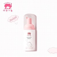 红色小象 儿童洗面奶 30ml