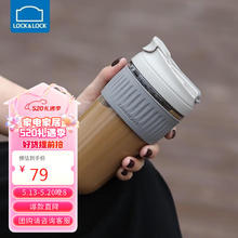 LOCK&LOCK LLG699GRY 玻璃杯 500ml 星空灰