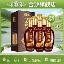 百亿补贴：金沙酒珍藏12粮食酒53度酱香型白酒500ml*6瓶整箱装送礼宴请