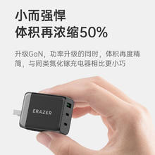 Lenovo 联想 异能者65W氮化镓充电器