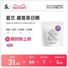 COLIN PLUS 埃塞 耶加雪菲 夏栏 康普茶菌发酵日晒 手冲咖啡豆60g-colin plus
