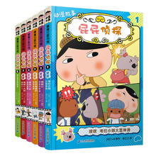 京东PLUS：《屁屁侦探》（套装共6册）