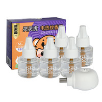 灭害灵 电热蚊香液 5液1器