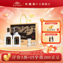 JINSHA 金沙 回沙酒钻石五星 酱香型白酒 53度 500mL 6瓶 礼盒整箱装