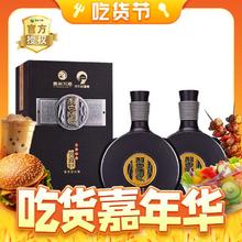百亿补贴：XIJIU 习酒 窖藏1988 53度 酱香型白酒 719ml*2瓶装